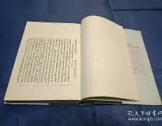 开云体育平台-xplus图鉴