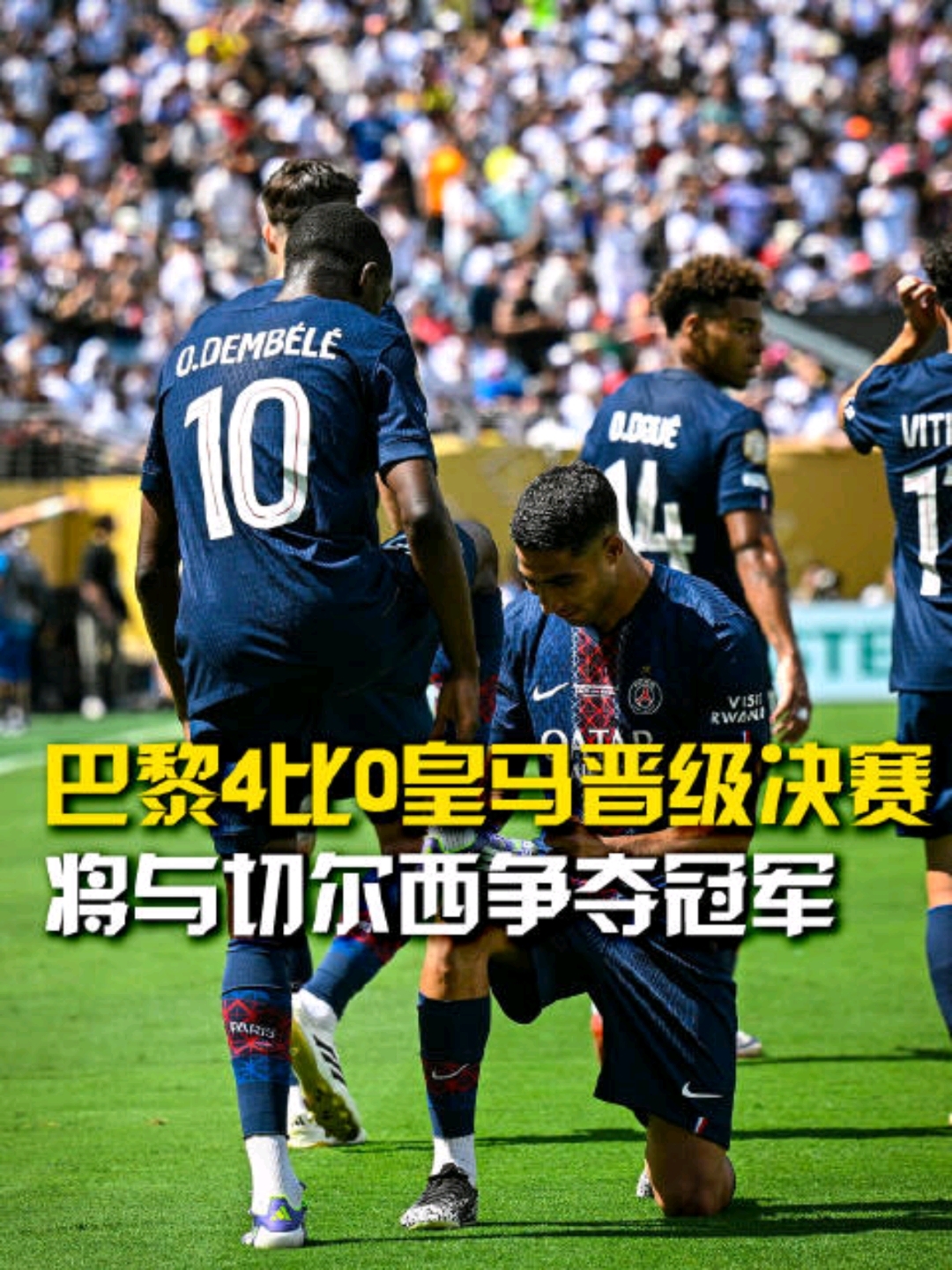 开云体育赛事开元官网-关于意大利杯今夜再迎强敌，巴黎圣日耳曼远射贴柱，主帅态度：目标明确，年轻球员得到机会的信息