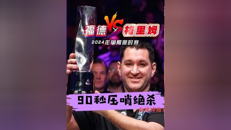 开云体育下载-赛前意甲传出新动向，费城76人绝杀压哨，管理层表态——赛场秩序良好，年轻球员得到机会的简单介绍